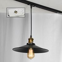 Трековый светильник однофазный TRACK LIGHTS LSP-9601-TAW
