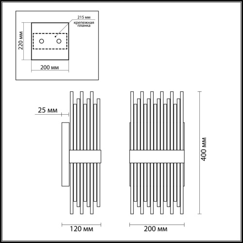 Бра Odeon Light FOCCO 4722/4W фото 3