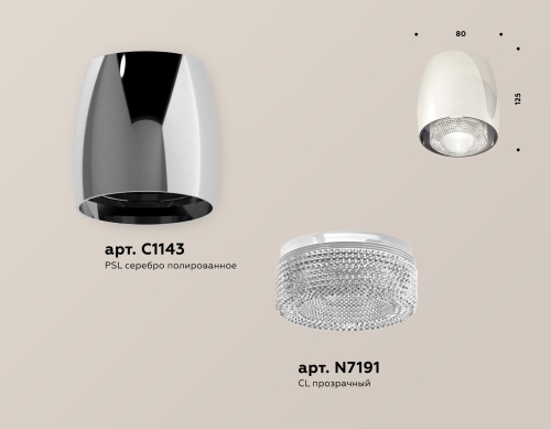 Комплект накладного светильника Ambrella Techno XS1143010 фото 4
