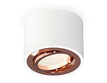 Комплект накладного поворотного светильника Ambrella Techno XS7510005