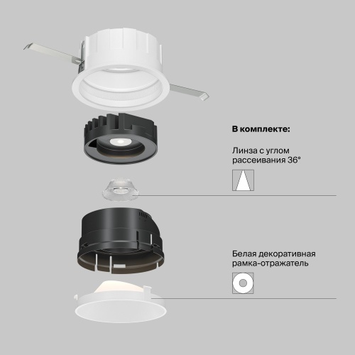 Встраиваемый светильник Technical DL057-10W3K-W фото 3