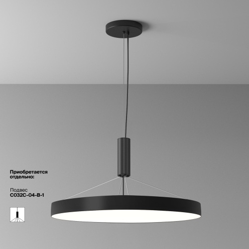 Потолочный светильник Maytoni Technical C032CL-90W4K-RD-B фото 3
