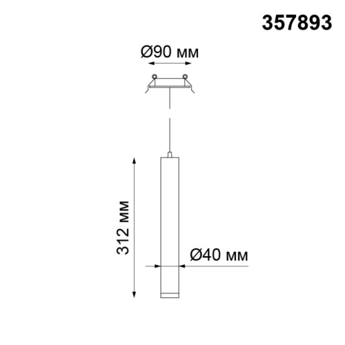 Встраиваемый подвесной светильник NovoTech Modo 10W 357893 фото 3