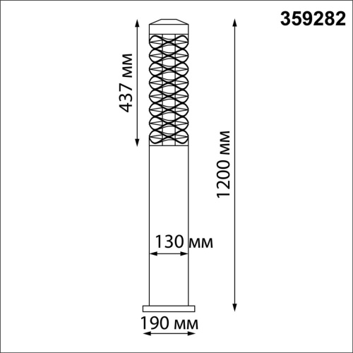 Ландшафтный светодиодный светильник NovoTech NETZ 359282 фото 5