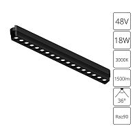 Светильник потолочный Arte Lamp RAPID A1169PL-1BK