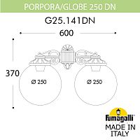 Светильник уличный настенный Fumagalli GLOBE 250 G25.141.000.VZF1RDN