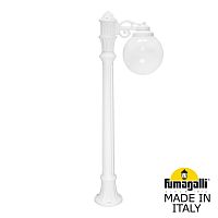 Садовый светильник-столбик Fumagalli GLOBE 250 белый, бежевый G25.163.S10.WYF1R