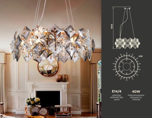 Подвесная люстра с хрусталем Ambrella TRADITIONAL TR TR5186 фото 7