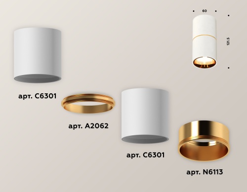 Комплект накладного светильника Ambrella Techno XS6301082 фото 3