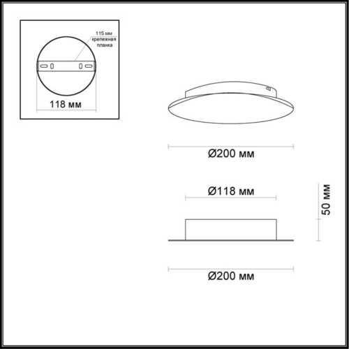 Настенный светильник Odeon Light Solario 3561/9WL фото 3
