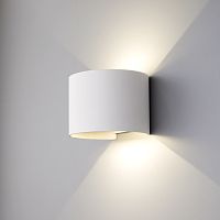 Blade белый уличный настенный светодиодный светильник 1518 TECHNO LED