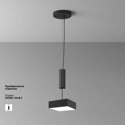 Потолочный светильник Maytoni Technical C032CL-24W4K-SQ-B фото 3