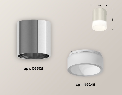 Комплект накладного светильника Ambrella Techno XS6305021 фото 3