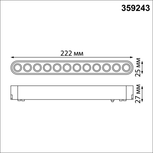 Трековый светильник NovoTech SMAL 359243 фото 3