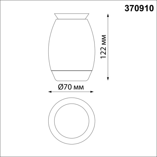 Накладной светильник NovoTech GENT 370910 фото 3