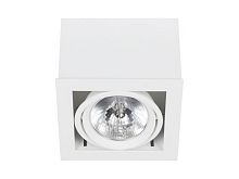 Карданный светильник BOX 6455