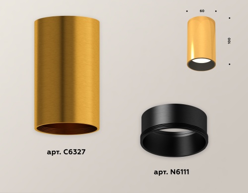 Комплект накладного светильника Ambrella Techno XS6327003 фото 4
