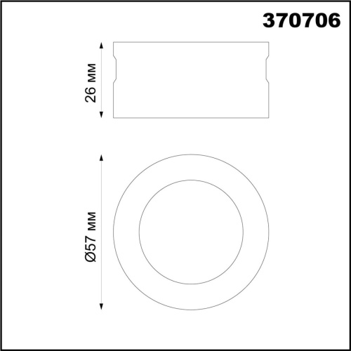 Декоративное кольцо Novotech UNITE 370706 фото 3