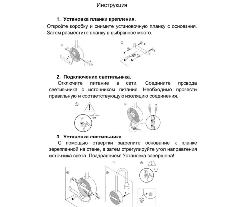 Светильник KINK Light Лайт 08100,19(3000K) фото 4