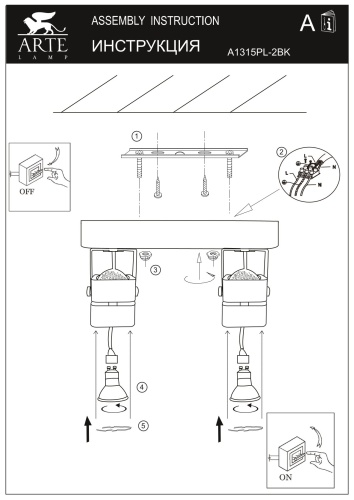 Спот Arte Lamp MISAM A1315PL-2BK фото 3