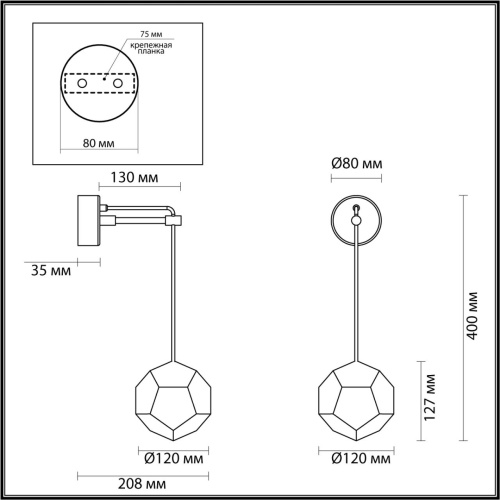 Настенный светильник Odeon Light HIGHTECH 4305/7WL фото 3