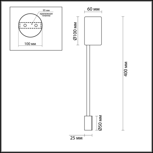 Настенный светильник Odeon Light SATELLITE 3900/5WB фото 3