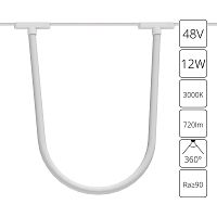 Светильник потолочный Arte Lamp RAPID A1167PL-1WH
