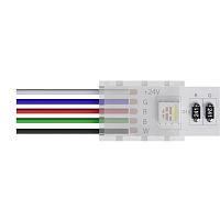 Коннектор для подключения питания светодиодной ленты RGBW шириной 12 мм Arte Lamp Strip-Accessories A30-12-RGBW