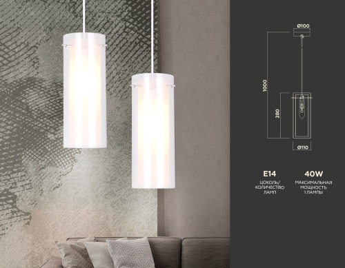 Подвесной светильник Ambrella Traditional TR3672 фото 4