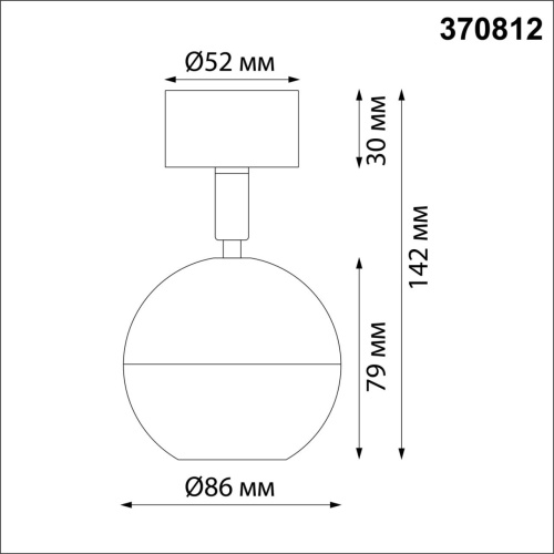 Светильник накладной NovoTech OVER 370812 фото 3