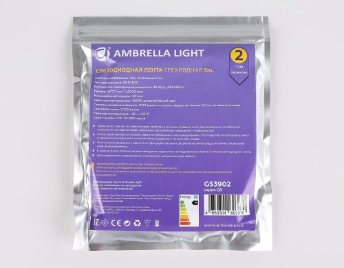 Светодиодная лента Ambrella трехрядная Light GS3902 фото 9